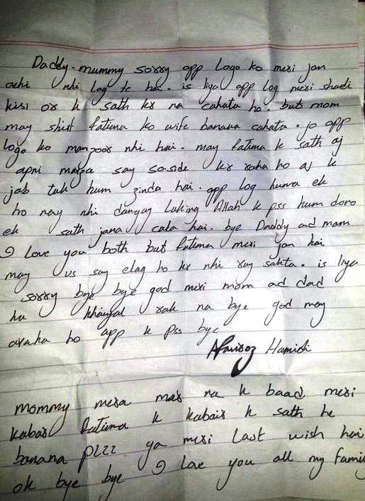 Nauroz Himidi's letter