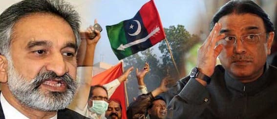 Mirza group vs ppp