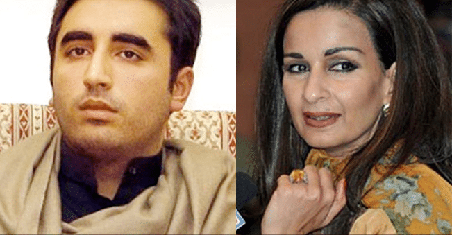 Bilawal Bhutto Zardari and Sherry Rehman