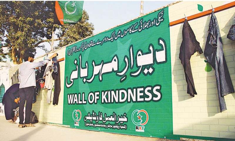 wall of kindness