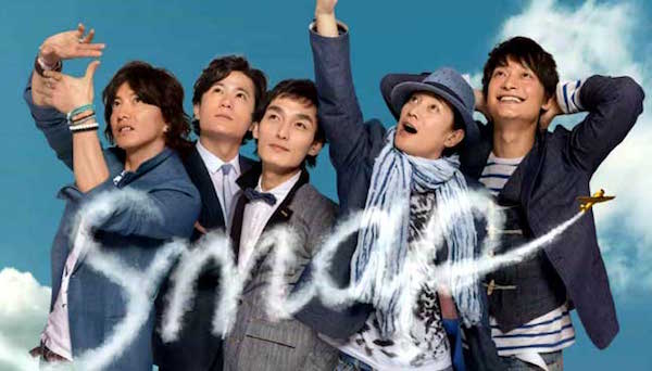 Japan pop group SMAP