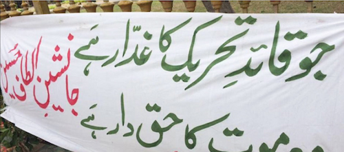 MQM banners