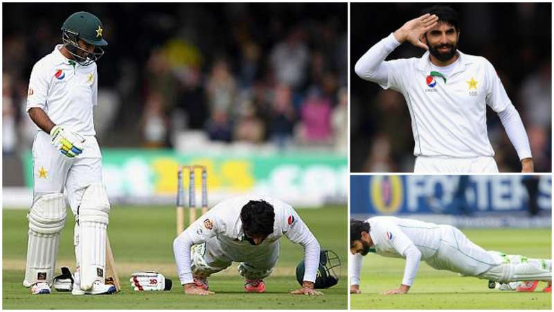 Misbah's Pushups at lords