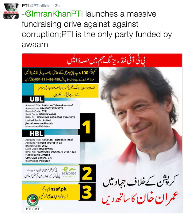 PTI Donation