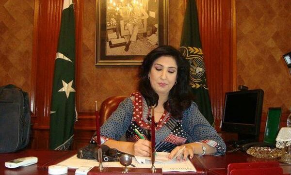 Deputy Speaker Shehla Raza