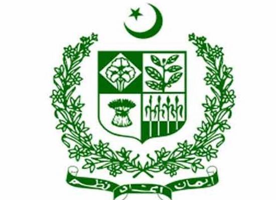 Interior Ministry Pakistan