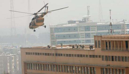 Afghan military hospital