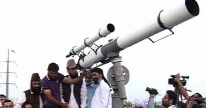 Ruet-e-Hilal Committee