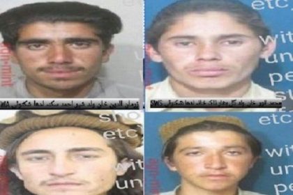 Dadu Terrorist Suspect