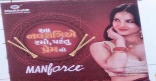 Sunny Leone Condom Ad