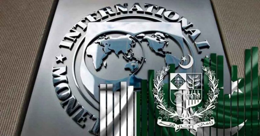 IMF Pakistan tax collections