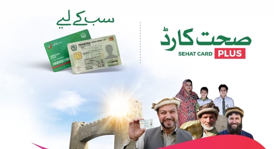 Khyber Pakhtunkhwa Sehat Card