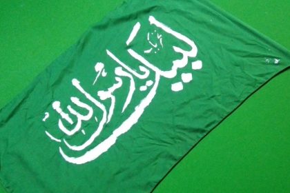 The Tehreek-e-Labbaik Pakistan, TLP, TLP Strike
