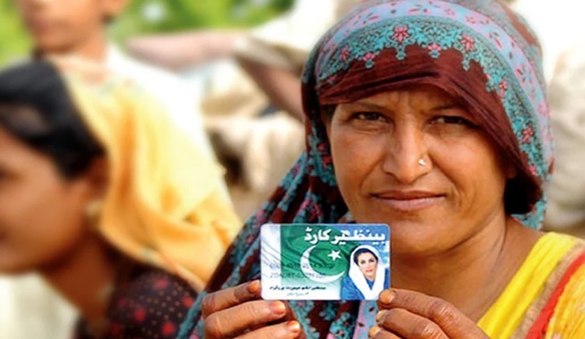Benazir Kafalat Amount, Benazir Income Support Program
