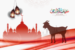 Eidul Adha 2025