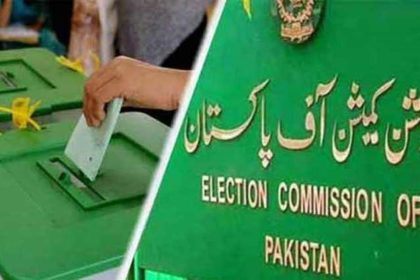 Pakistan General Elections Nomination Deadline