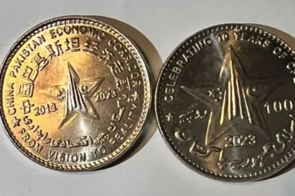 Pakistan Rs100 Coin