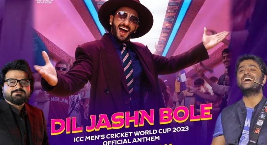 ICC Men's Cricket World Cup 2023 Official Anthem
