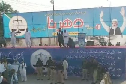 JI Protests Against Price Hikes in Pakistan