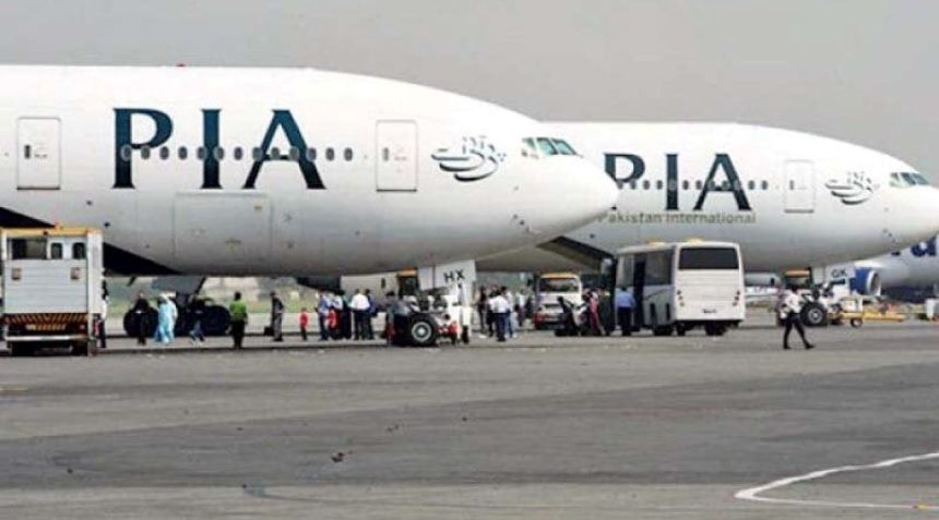 PIA Privatization and share price