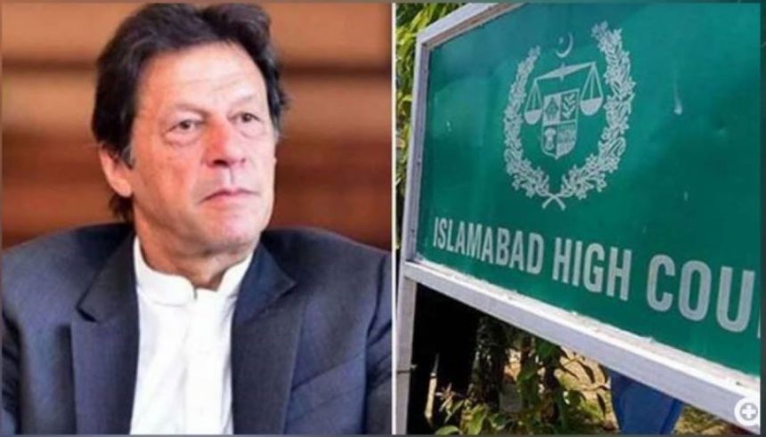 Imran Khan Cipher Case Bail Plea