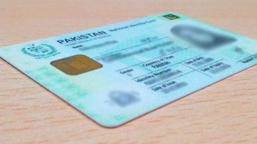 NADRA CNIC renewal 2025