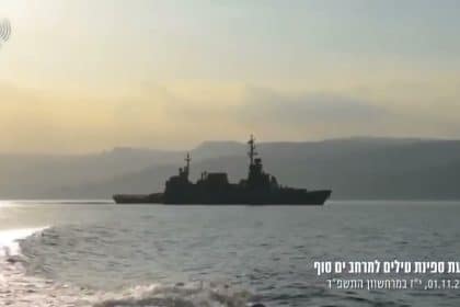Israeli Missile Red Sea Deployment