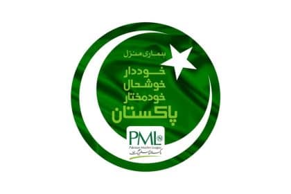 Pakistan Muslim League Nawaz (PMLN)