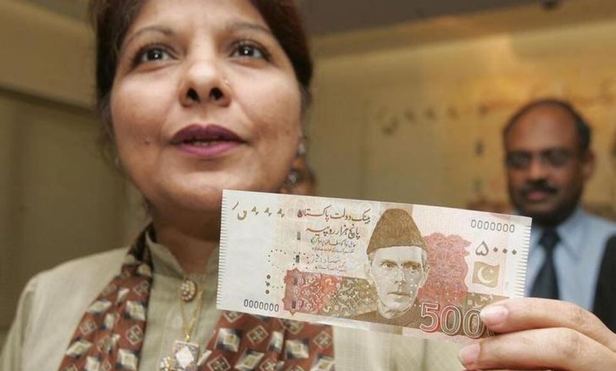 Pakistani 5000 Note