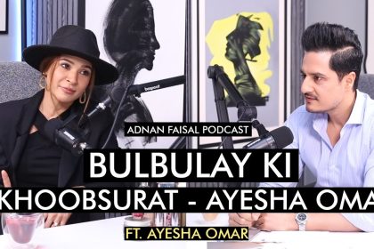 Ayesha Omar YouTube - FHM Pakistan