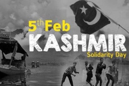Kashmir Day Public Holiday Sindh