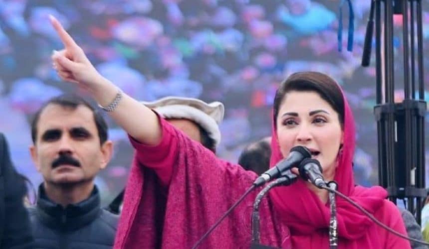 Maryam Nawaz suspends Central Jail Mianwali Superintendent