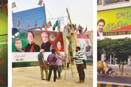 ECP 2024 General Elections Campaign
