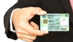 CNIC One Patient One ID