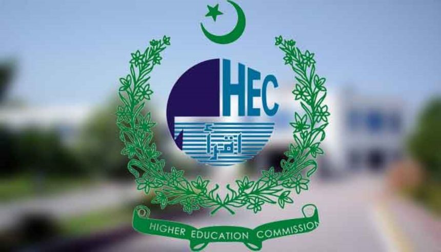 Higher Education Commission Pakistan