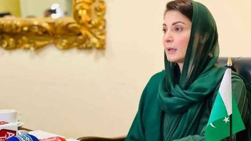 Maryam Nawaz Vice-Chancellor Interviews