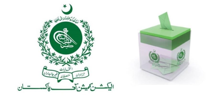 Pakistan Elections 2024