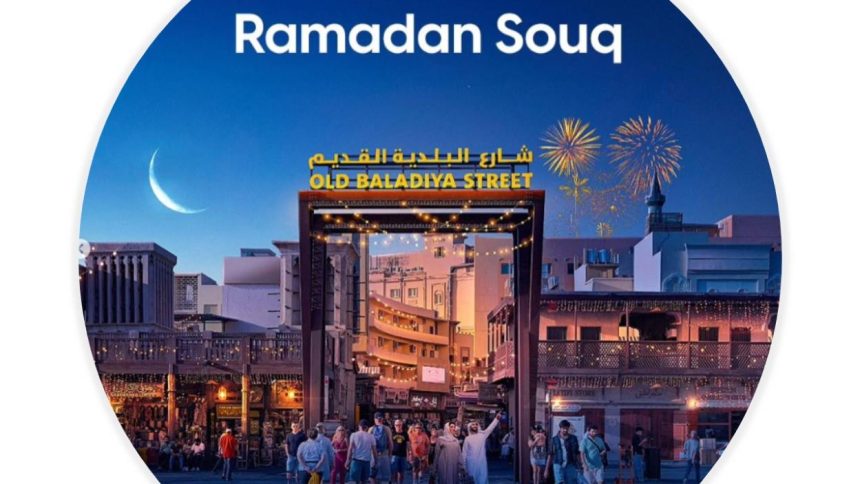 Ramadan Souq 2024