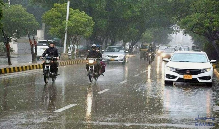 Pakistan Weather Forecast