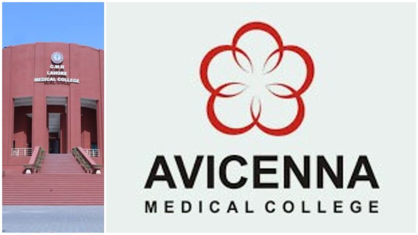 Avicenna Medical College, Lahore