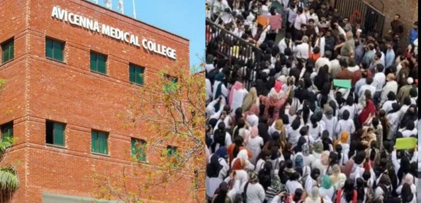 Avicenna Medical College's protest