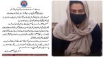 Bahawalpur Police Torture Inquiry