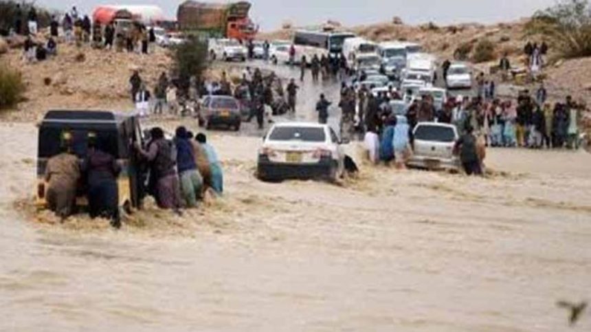 Balochistan Rainfall Alert