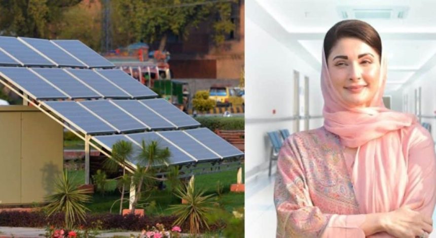 Punjab solar initiative