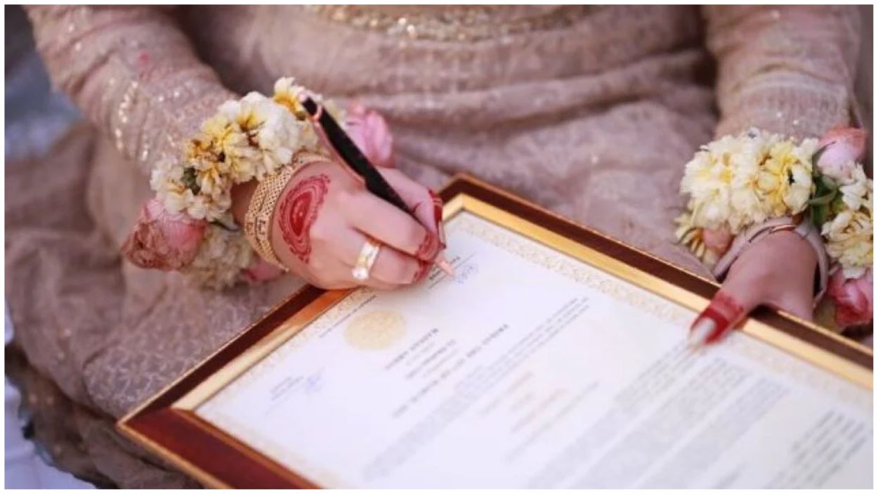 Pakistan Marriage Registration System