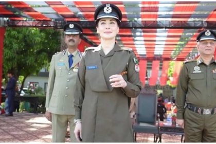 Maryam Nawaz Police Uniform