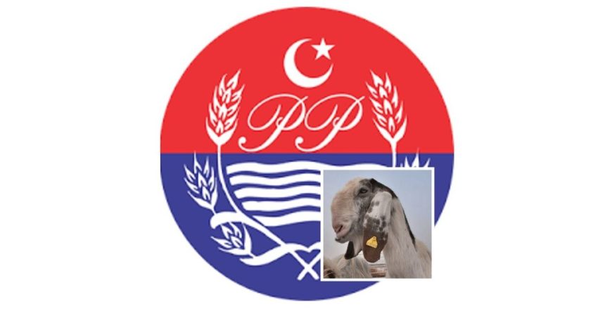 Punjab Police Goat Theft