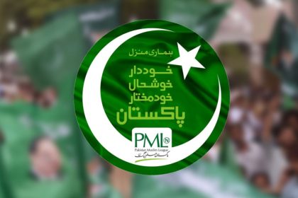 PML-N by-elections results