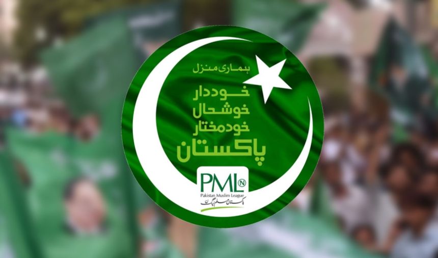 PML-N by-elections results