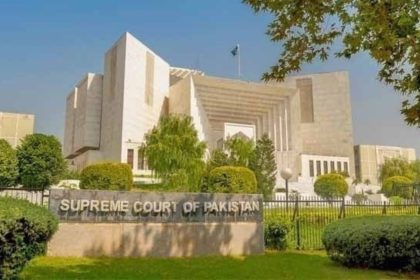 Supreme Court Appointments Pakistan